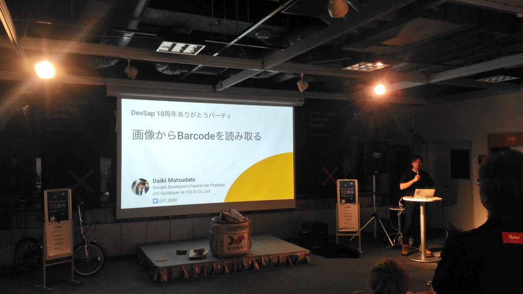 24appnet's tweet image. ＼@d_date さーん／
#devsap