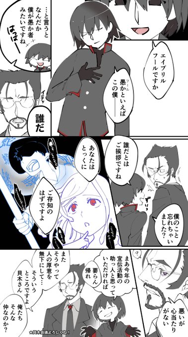 忍野扇 S Recent Tweets 4 Whotwi Graphical Twitter Analysis