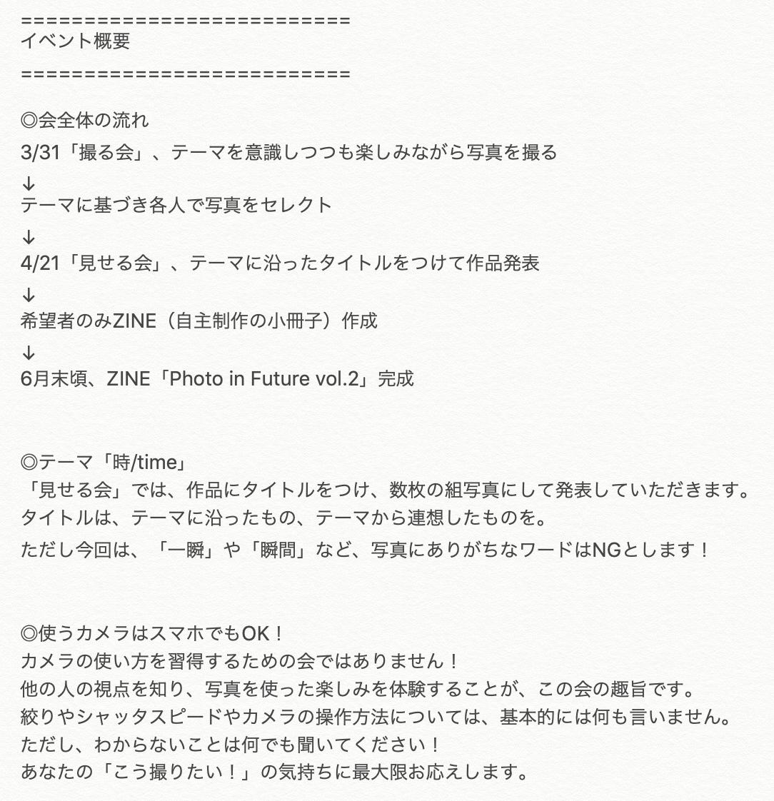 10com_nj's tweet photo. 明日3/31(日)の「Photo in Future vol.2」、ご参加まだ間に合います！！！
【https://t.co/wSK3I1ns1Z】

午前中の奈良は晴れ予報！
雨上がりキラキラ気持ちのいい春の朝を、カメラ片手に一緒に歩こう〜

現在ご参加ご予約のみなさまには、集合場所等を記載したメールを配信済みです。ご確認ください！ https://t.co/jMhXKUD7Vo
