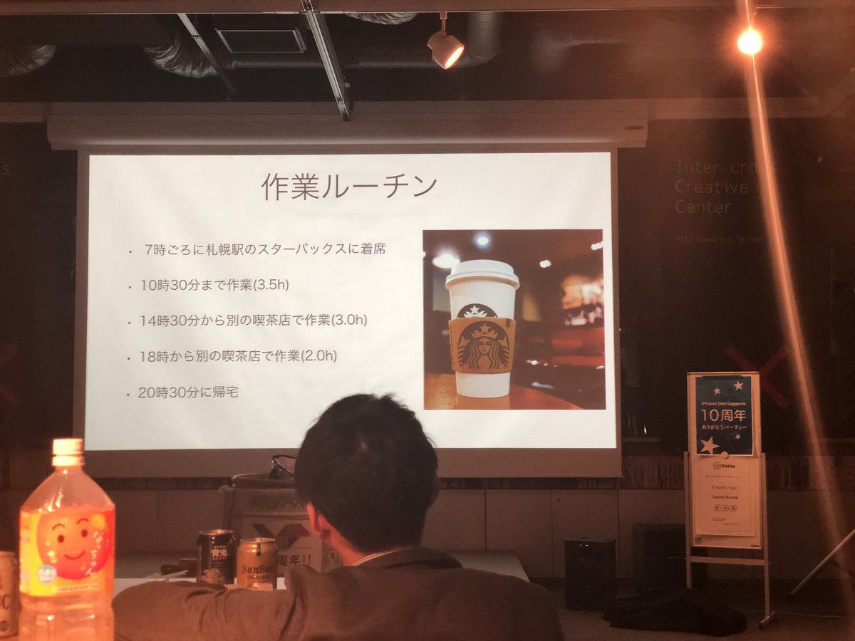 yasubeitwi's tweet image. ルーチーン
#devsap10th