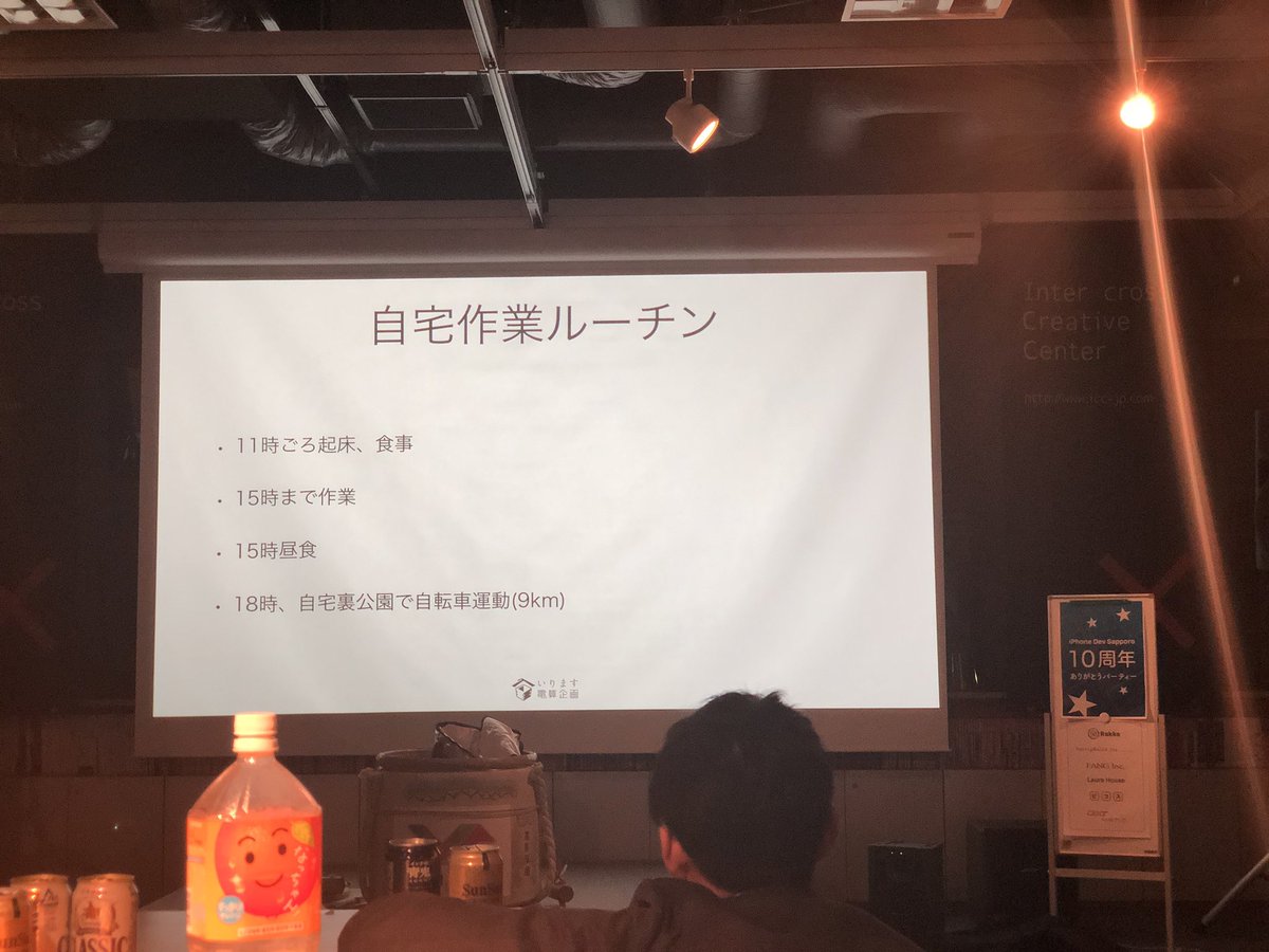 yasubeitwi's tweet image. 翌日は自宅作業
#devsap10th