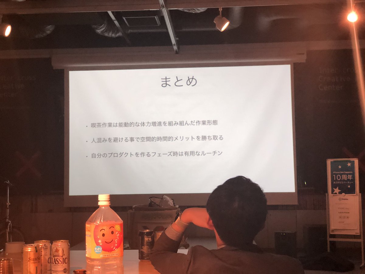 yasubeitwi's tweet image. 締め
締まらないw
#devsap10th