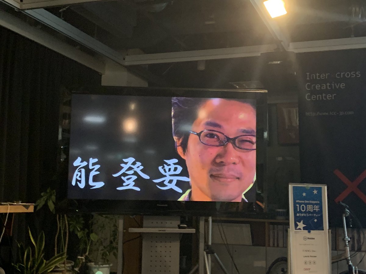 d_date's tweet image. 能登さん就職おめでとー！ #devsap