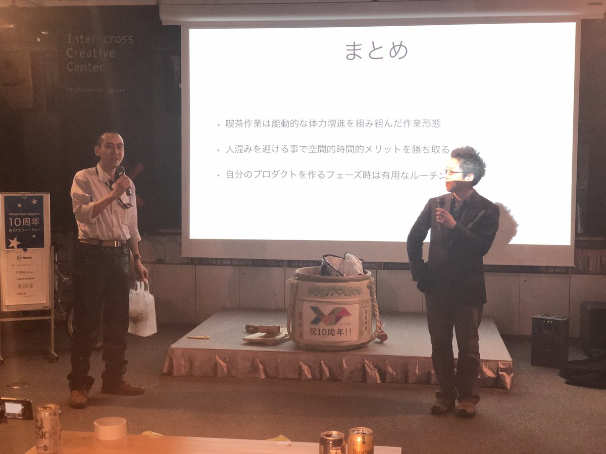 yasubeitwi's tweet image. 就職ー
おめでとうございますwww
(なんか笑ってしまう)
#devsap10th