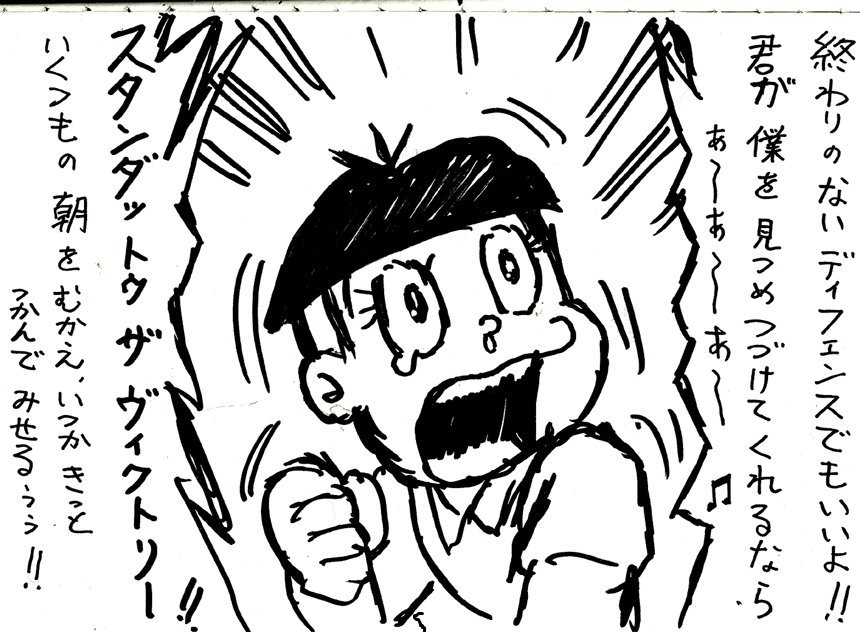 ＿人人人人人人人人人人人人人人人＿
＞　ｽﾀﾝﾀﾞｯ!!　ｽﾀﾝﾀﾞｯ!!　ｽﾀﾝﾀﾞｯ!!　＜
￣Y^Y^Y^Y^Y^Y^Y^Y^Y^Y^Y^Y^Y^￣
#平成最後に自分の代表作を貼る 
