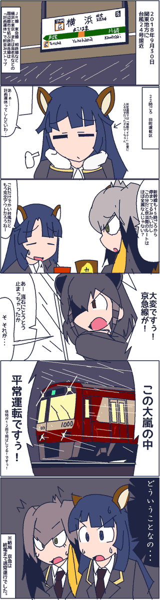 逝っとけダイヤのtwitterイラスト検索結果 逝っとけダイヤのtwitterイラスト検索結果