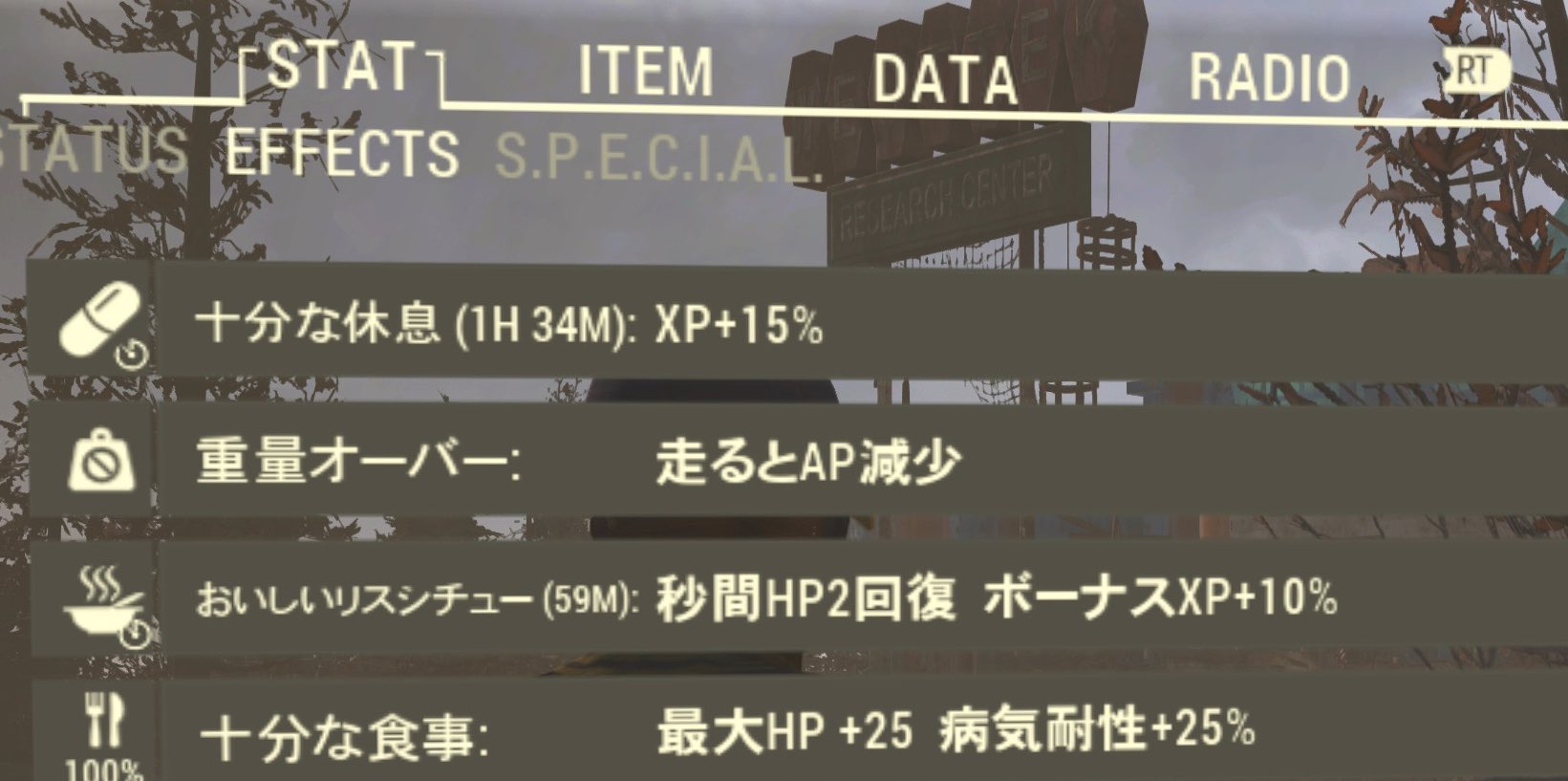 Fallout76 En Twitter 経験値ボーナス 休息 ベッドで寝る Xp 15 おいしいリスシチュー Xp 10 サバイバルモード Xp 合計 Xp 45 今までの約半分の敵数でレベルアップ おいしいリスシチュー テイト2 リス角切り2 塩1 木材1水2 リスの角切りはベンダーも