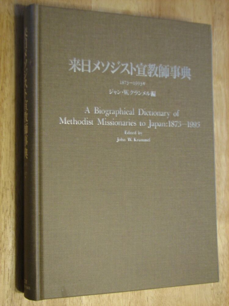 book acoustical imaging volume 25 proceedings of international symposium on acoustical