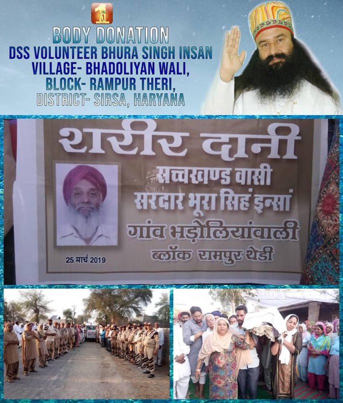 simranraj21's tweet photo. #DSSWelfareWorksMarchWeek5
#धन_धन_सतगुरु_तेरा_ही_आसरा
@derasachasauda
@Gurmeetramrahimsinghji
"शरीर दानी"
सचखण्ड वासी
🌹🌸🌸🌸🌸🌸🌹
सरदार भूरा सिंह इन्सां
👇👇👇👇👇 https://t.co/juNubwVXTi