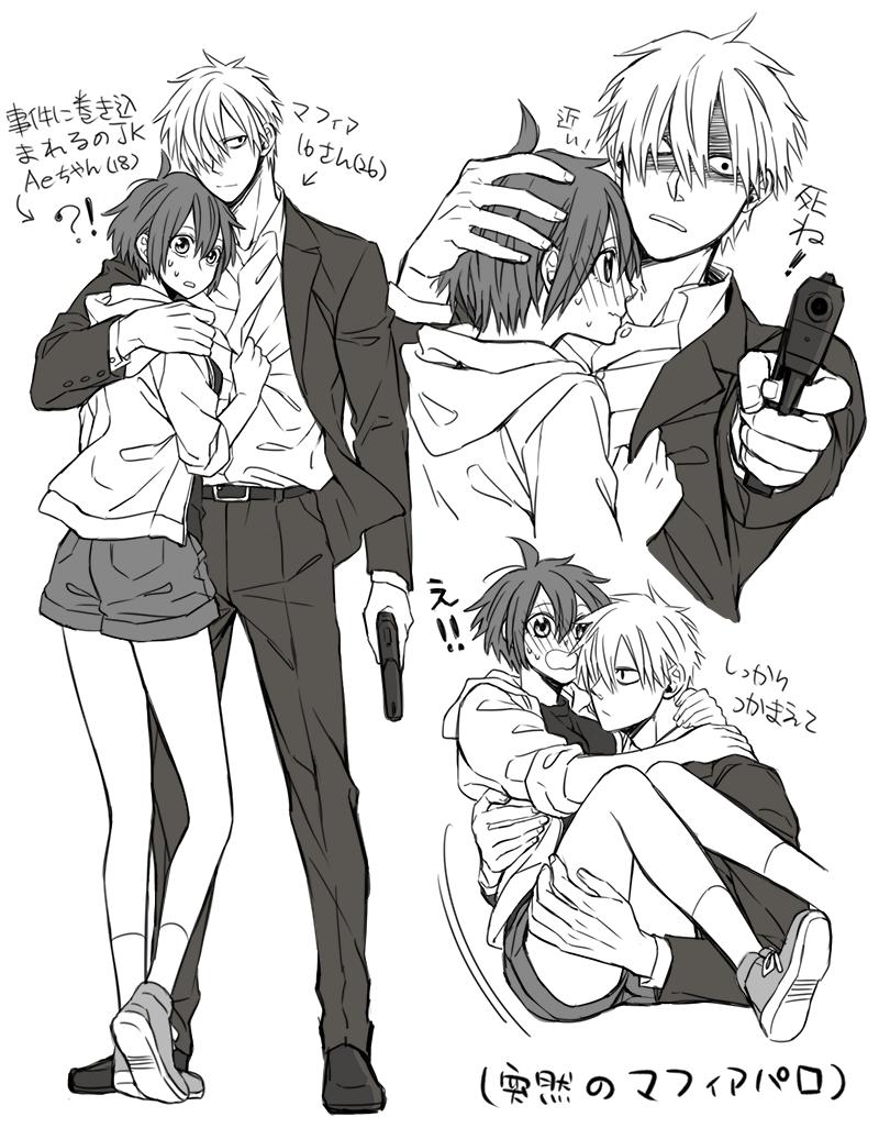 マフィア16さんxJKAeちゃん
(突然のマフィアパロ)