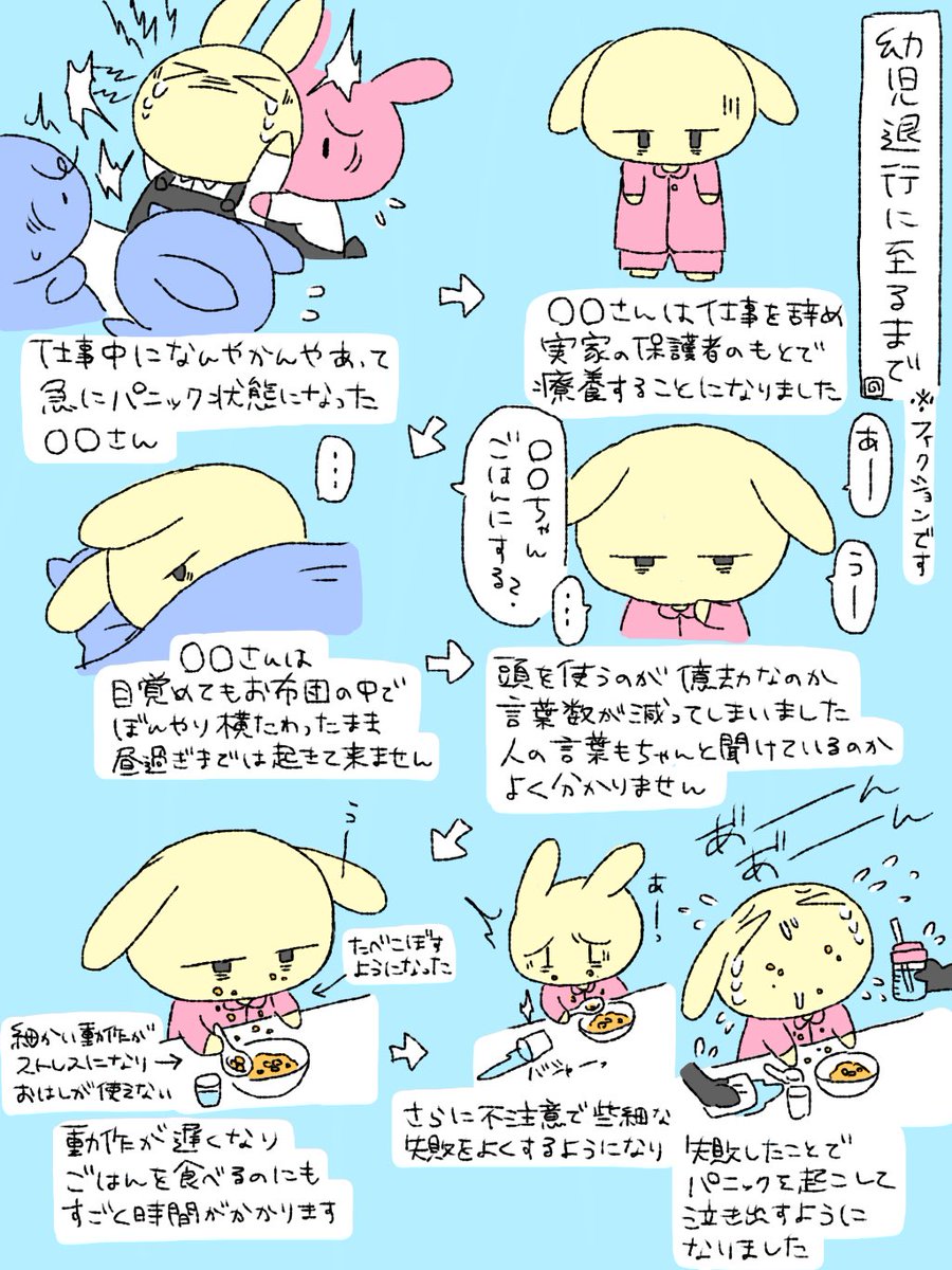 ノンタン モブうさぎ Zeo Code そうなのですかありがとうございます 右下はフィクションながらも多くの方の共感を頂けた絵ですね アオギリさんの生活も少しでも安らかなものになるよう祈っております Twitter ノンタン モブうさぎ Zeo Code そうなのですかありがとうございます 右下はフィクションながらも多くの方の共感を頂けた絵ですね アオギリさんの生活も少しでも安らかなものになるよう祈っております Twitter