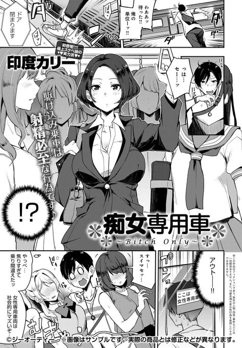 多分これまでで一番評価されたであろう商業漫画と色んな人に興味を持ってもらえた同人誌
#平成最後に自分の代表作を貼る 