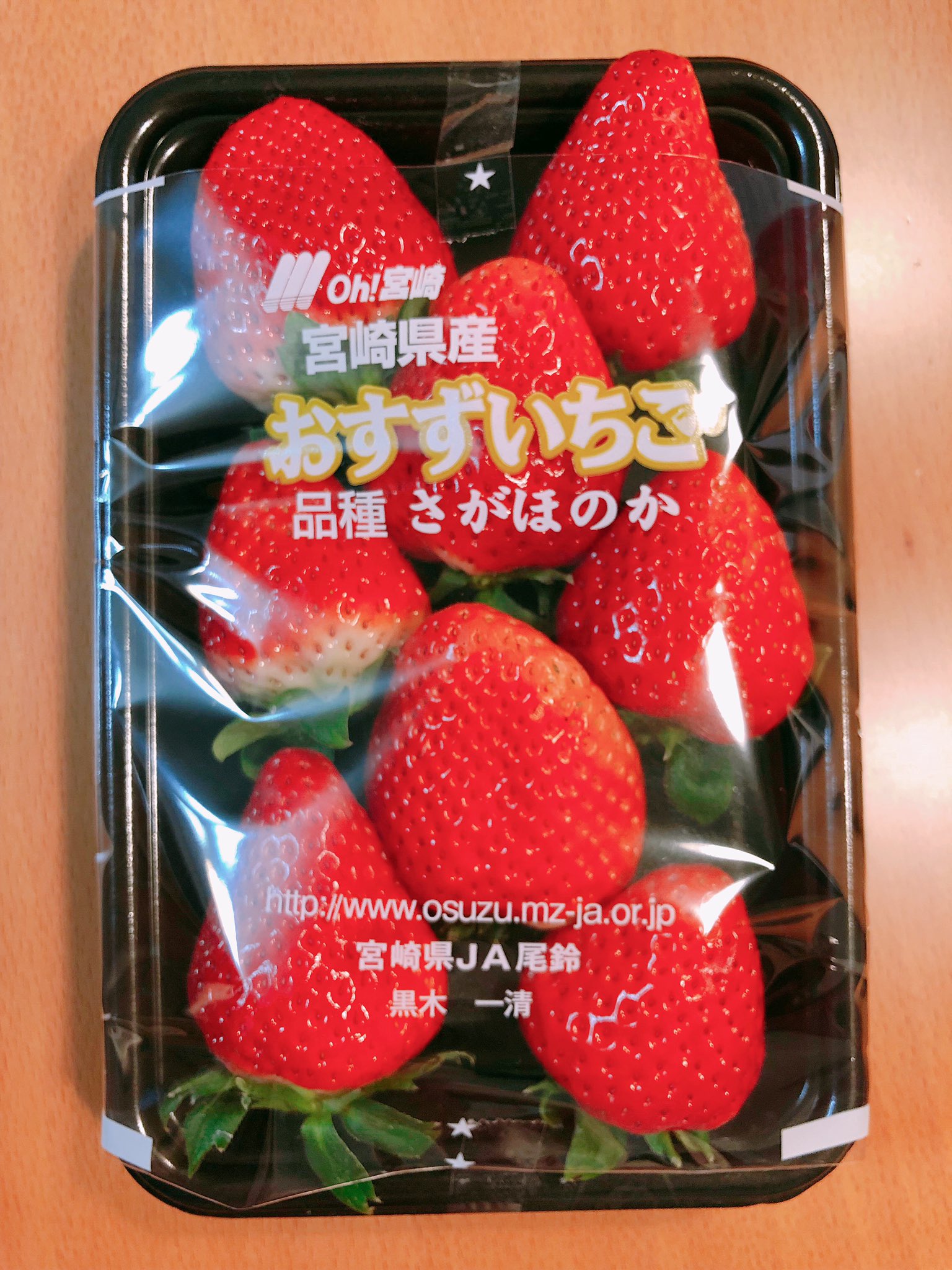 大後寿々花 على X: 大後寿々花 على X: