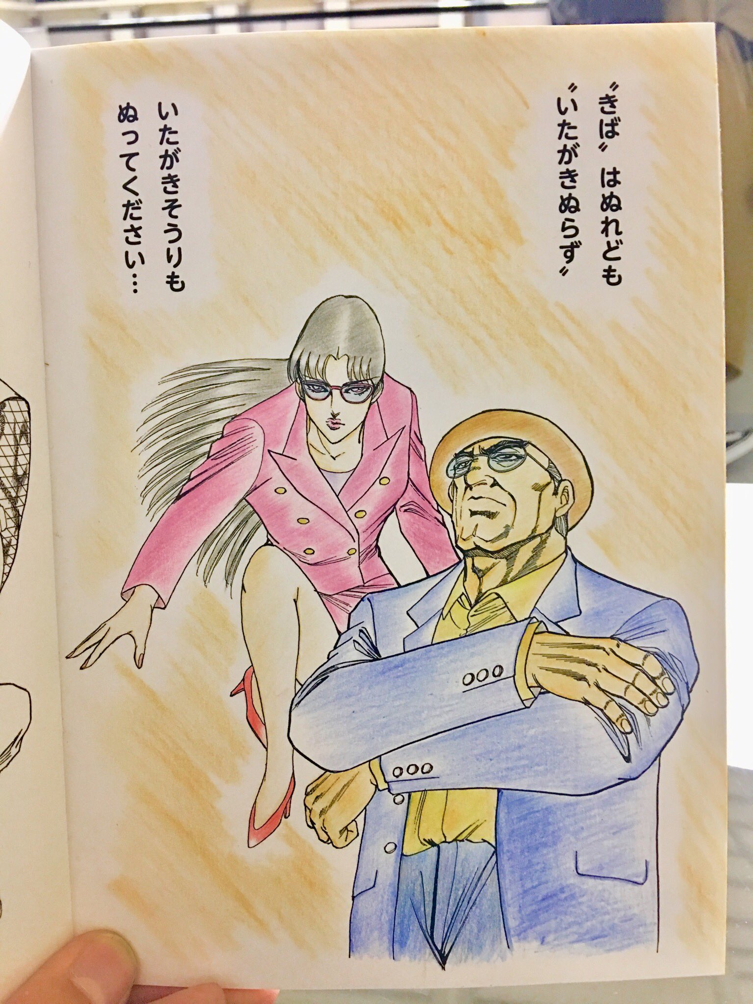 マーダーライセンス牙 22 (ジャンプコミックス) | 平松 伸二 |本
