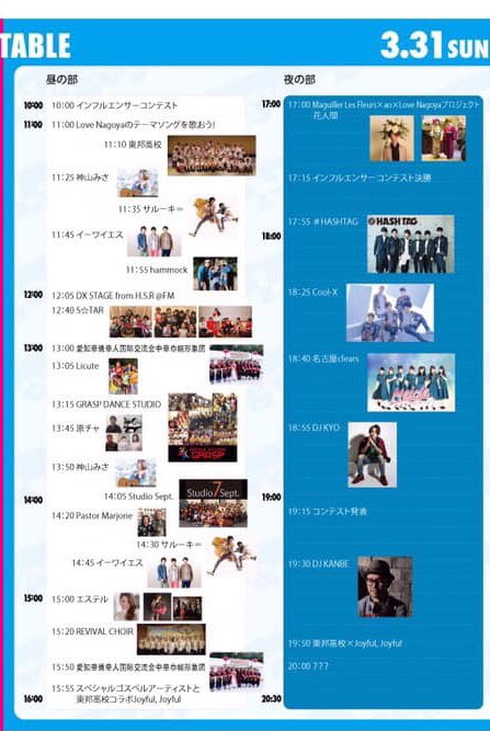 関 義哉（せき よしや） tweet media