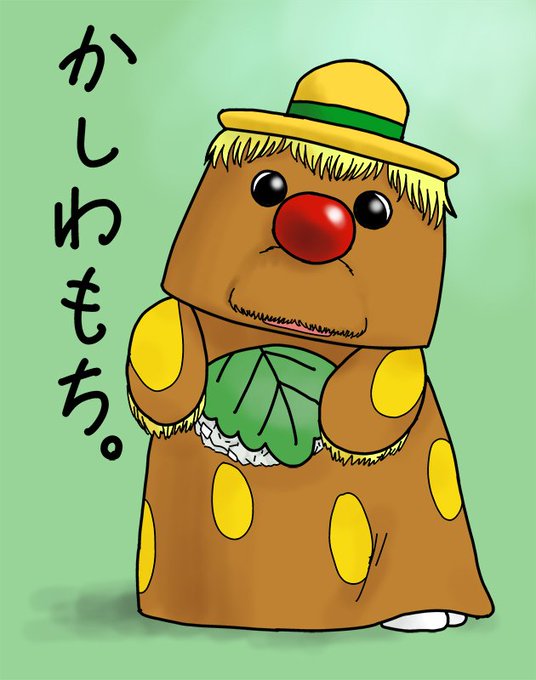 ゴン太くんのtwitterイラスト検索結果 古い順 ゴン太くんのtwitterイラスト検索結果 古い順