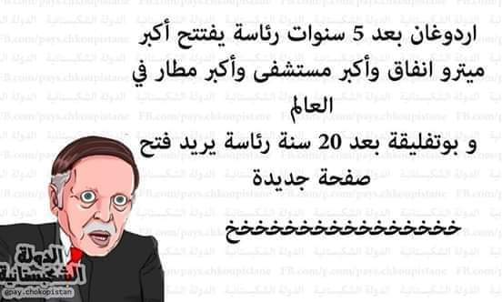 #اطمن_انت_مش_لوحدك