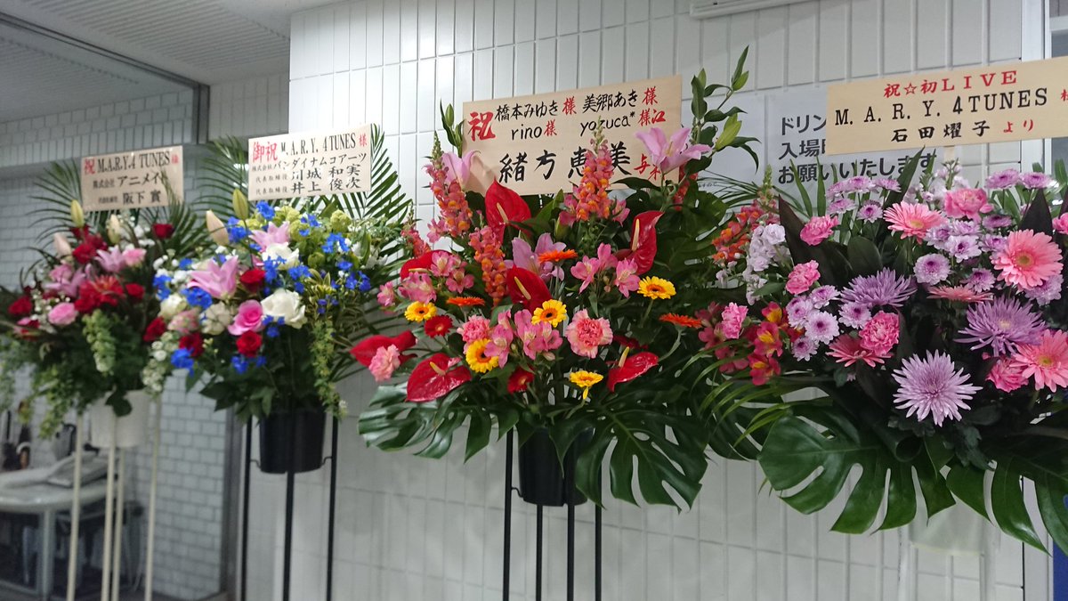 M A R Y 4 Tunes Live 19 Love 4 You Live 4 You Mary4tunes マリフォ 19 03 30 11ページ目 Togetter