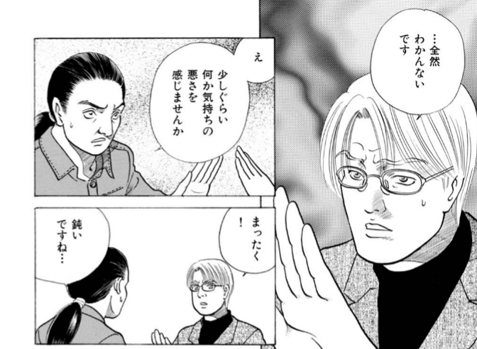 永久保貴一 の デジタル完全版永久保怪異談 を Amazon でチェック! https://t.co/QyIhiWuiyZ 