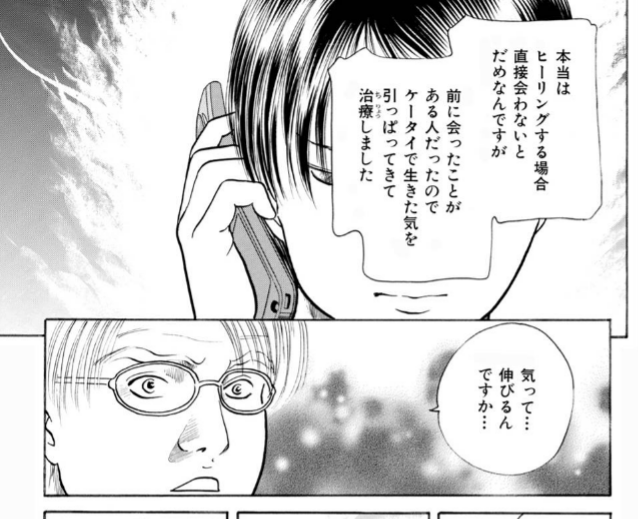 永久保貴一 の デジタル完全版永久保怪異談 を Amazon でチェック! https://t.co/QyIhiWuiyZ 