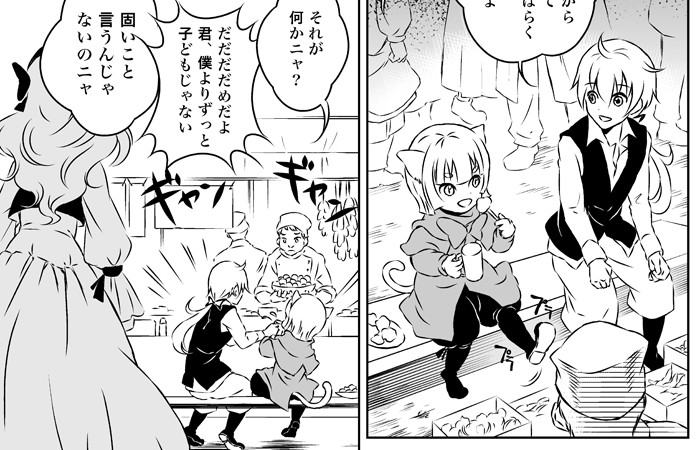 すっかりハラペコキャラが定着しているマオラですが、実は本編でご飯に執着を見せているシーンはまだそこまで多くなかったりします。(さりげなく虹瑠のご飯を横から奪ったりはしていましたが)謎の予告をしておくと、ハラペコなシーンはこれから増えます。
