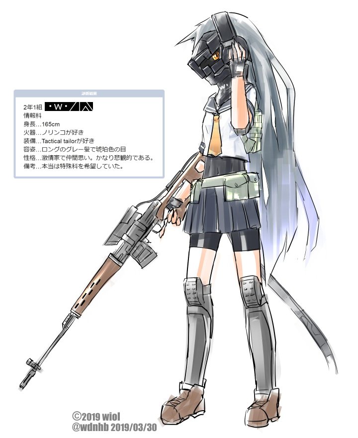 うどんへび Wiol 通話にて ノリンコ製の銃ってどんなのがあるんだろう Svd 79式狙撃歩槍 があるよ あっsvdすき ということで Twitter
