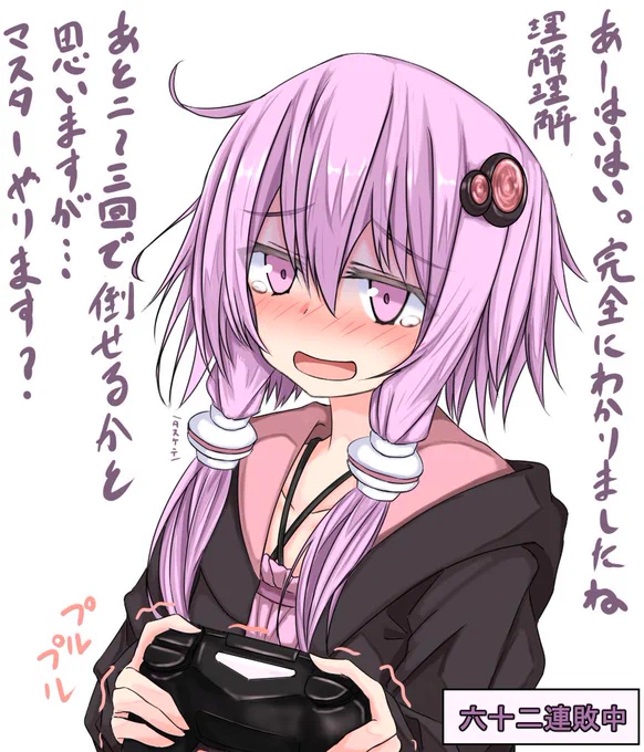 心が折れかけているゆかりさん(*'ω`*)

ようやくSEKIROクリアしたので、忍者から落書き生産マシーンに戻ります。 