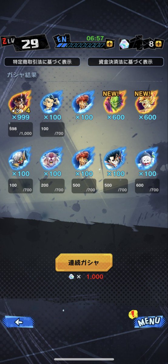 wccf1225's tweet photo. SP三体は嬉しい！
#ドラゴンボールレジェンズ https://t.co/ZhdFtxJ4KR
