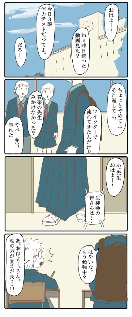 髪の長い女の子② (①の続きです。①から読んでいただけますと幸いです。) 