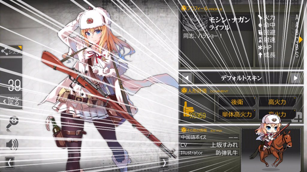 ドルフロ 公式声優さん 未実装のネタバレをしてしまうwwwww ドルフロちゃんねる ドルフロの速報 攻略など2chまとめ ドルフロ 公式声優さん 未実装のネタバレをしてしまうwwwww ドルフロちゃんねる ドルフロの速報 攻略など2chまとめ