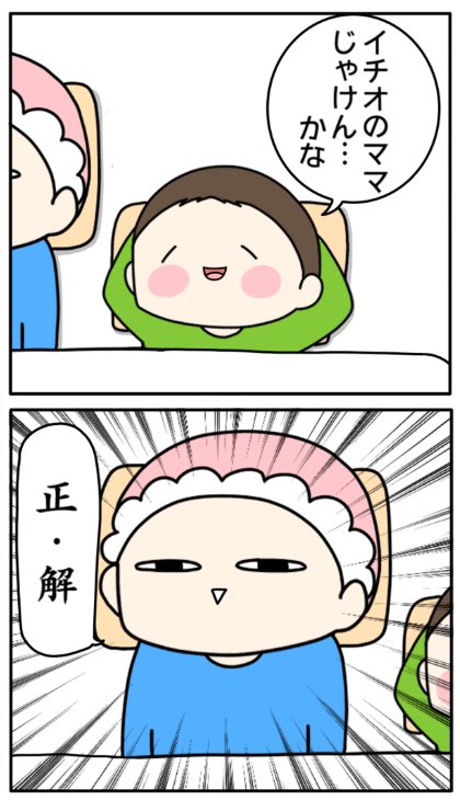息子とよくする会話
家庭内の会話だから笑って許して
https://t.co/lOt41RKll5 