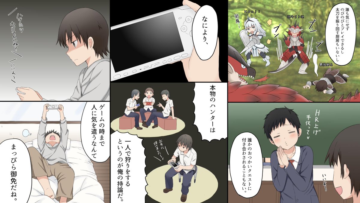 一人が好きな人に共通すること５選
 
