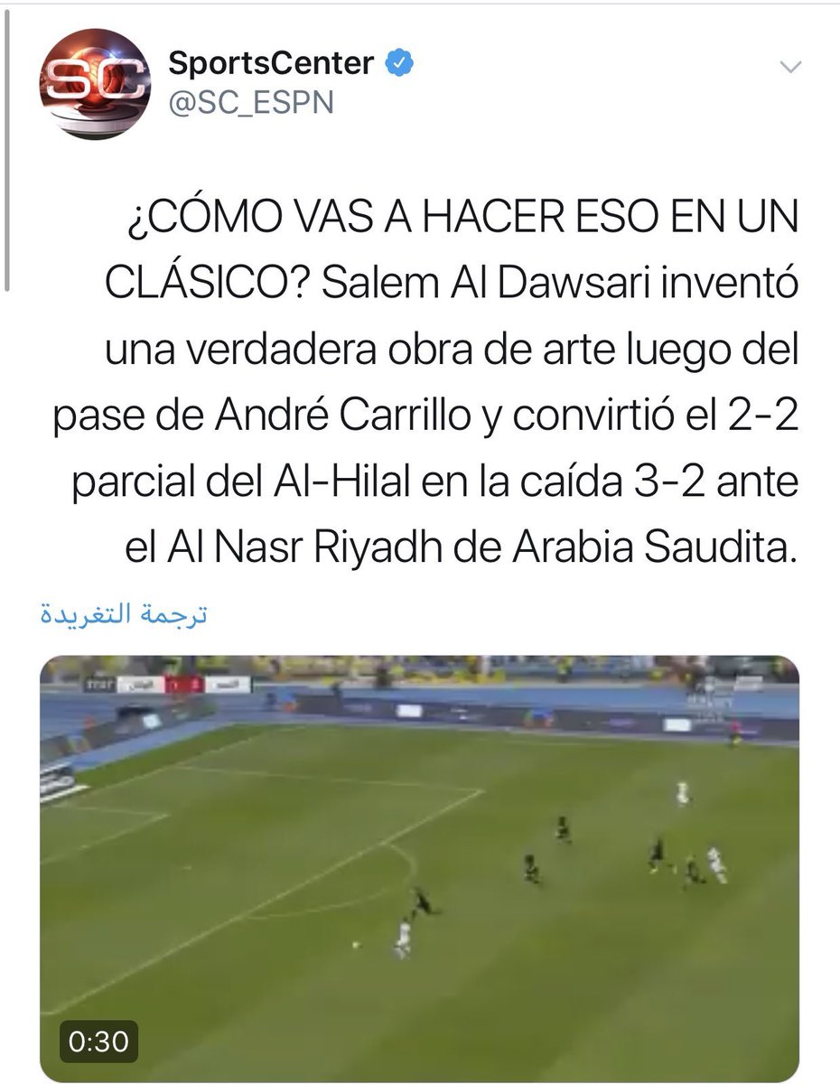 707kora's tweet image. صحف وقنوات عالمية تتداول هدف سالم الدوسري العالمي.