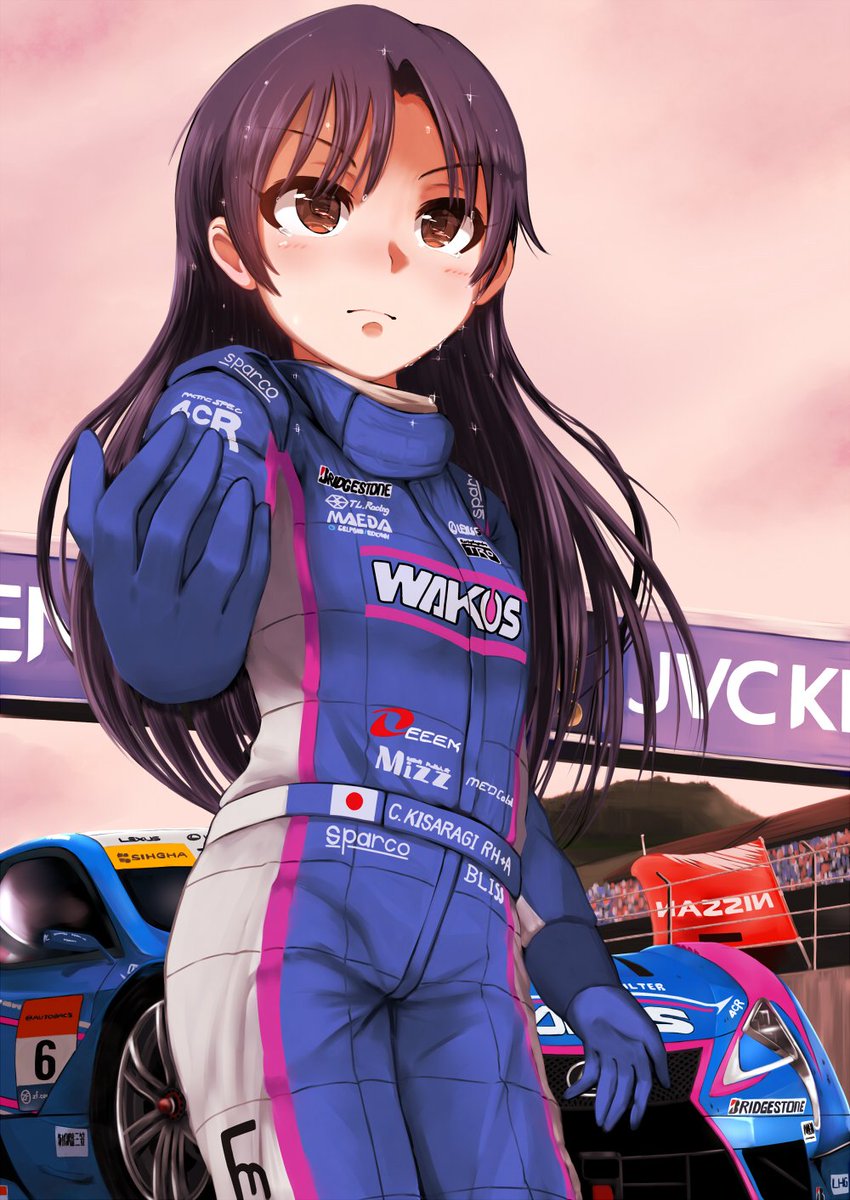 S様ᙏ̤̫⑅* 専用 やっぱりレーシングスーツを着た女の子が好きです #平成最後に自分の