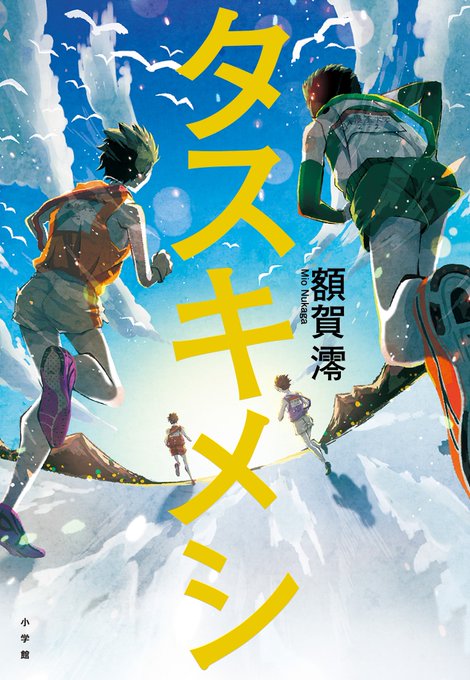 Nukaga Mioさんのイラストまとめ 4ページ目
