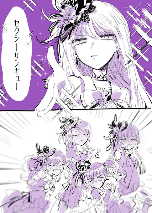 ハクム Yumemiya さんのマンガ一覧 リツイート順 ツイコミ 仮
