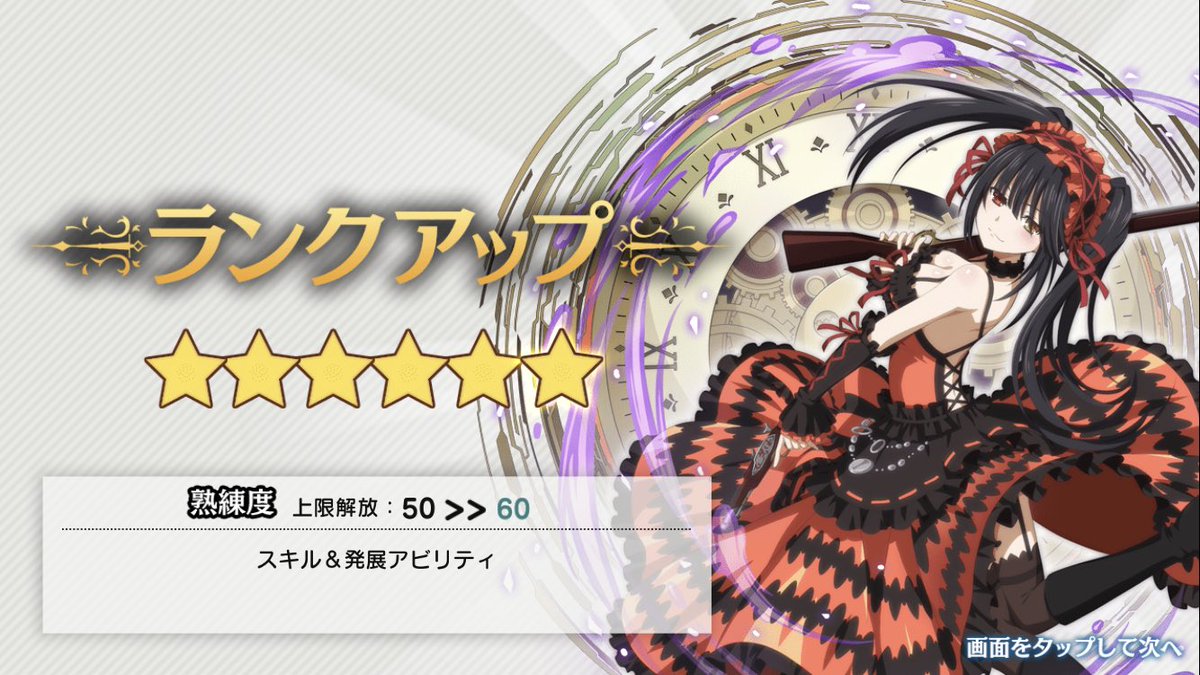 mugen_danmemo's tweet photo. とりあえず最推しを星6に
これからも��三と共に頑張ります。 https://t.co/U2s8jRGkQq