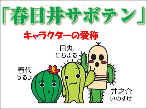 サボテンダーのtwitterイラスト検索結果 古い順 サボテンダーのtwitterイラスト検索結果 古い順