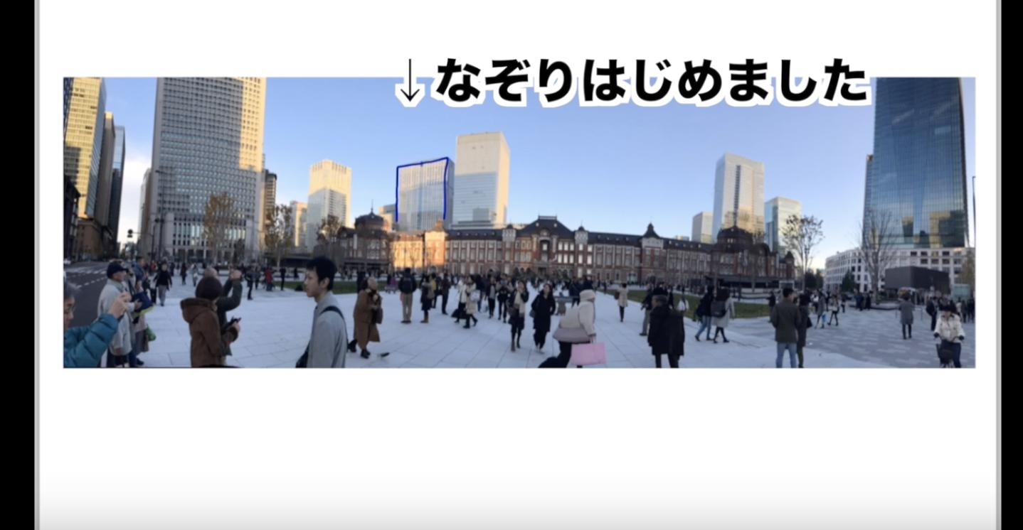 Goya Hideki イラスト作成方法 絵が下手な方でも 写真をなぞればイラストが簡単に描けます 写真は東京駅前の様子を トレースして 私が 描いたイラスト Ipadで使えるノートアプリgoodnotes上で Applepencilを使って描いたものです T Co