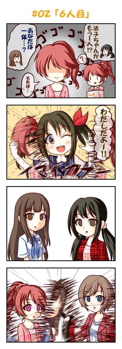 #平成最後に自分の代表作を貼る 
東方とデレマス 