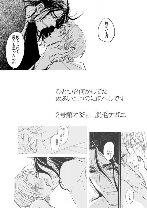 いろはにほへし7のtwitterイラスト検索結果