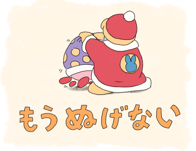 #平成最後に自分の代表作を貼る
https://t.co/H0qZkIf1FE
https://t.co/ZS5fiA1W5A
https://t.co/EN17SQPm5X
もうだいぶ前のもあるけどこのあたりかな… 