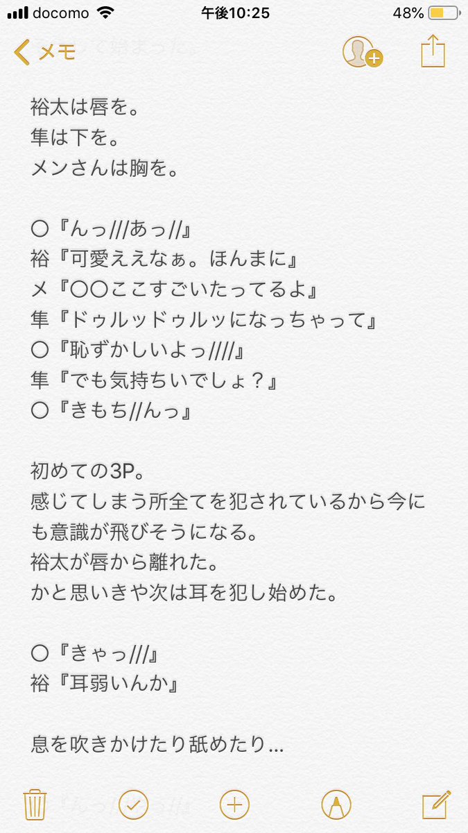 ほわいてぃー On Twitter Generations妄想 ほわいてぃー 愛す 戦う 守る No 17