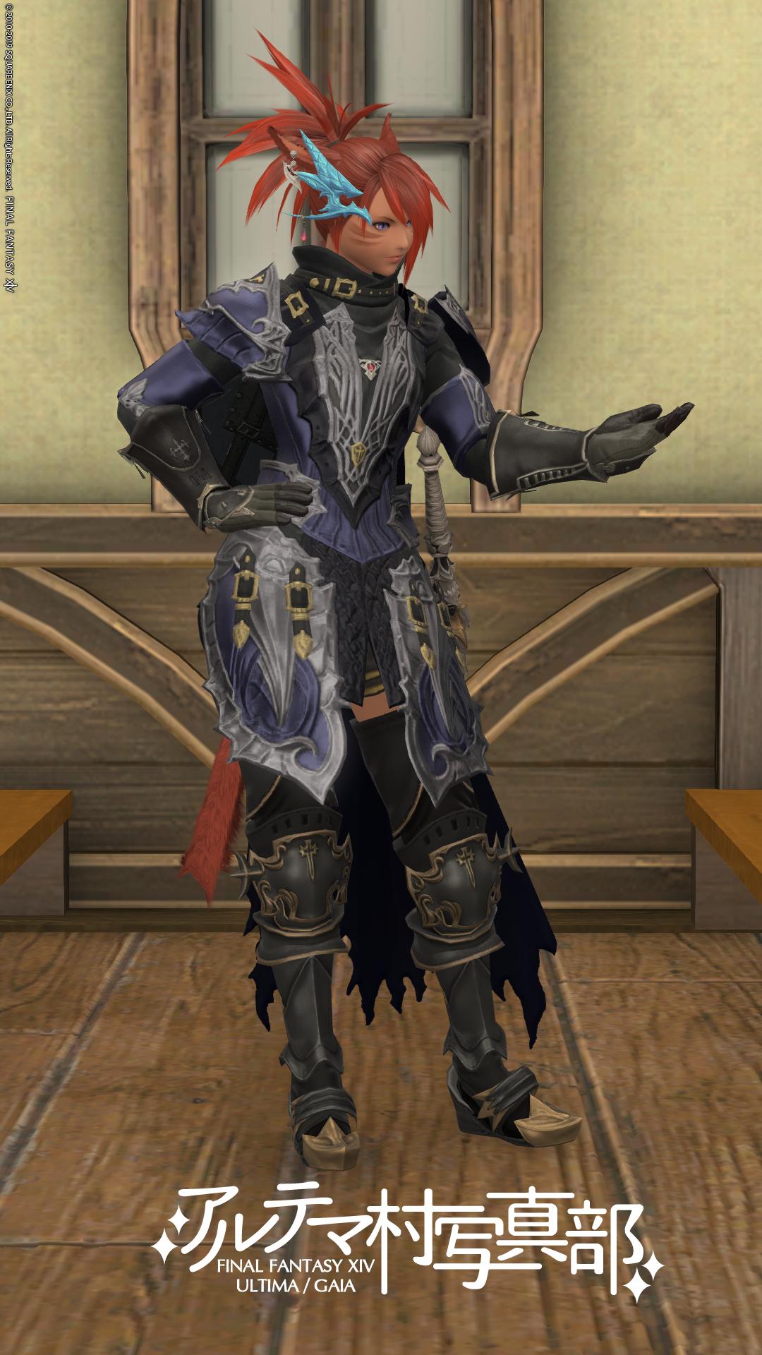 アイリス 66 イディル ガーディアンアーマーre タンク 普段ゴテゴテの重装備はあまりしないのですが 雰囲気を変えてちょっと重めに 真っ黒だと面白くないので暗めの青を アルテマ村写真部