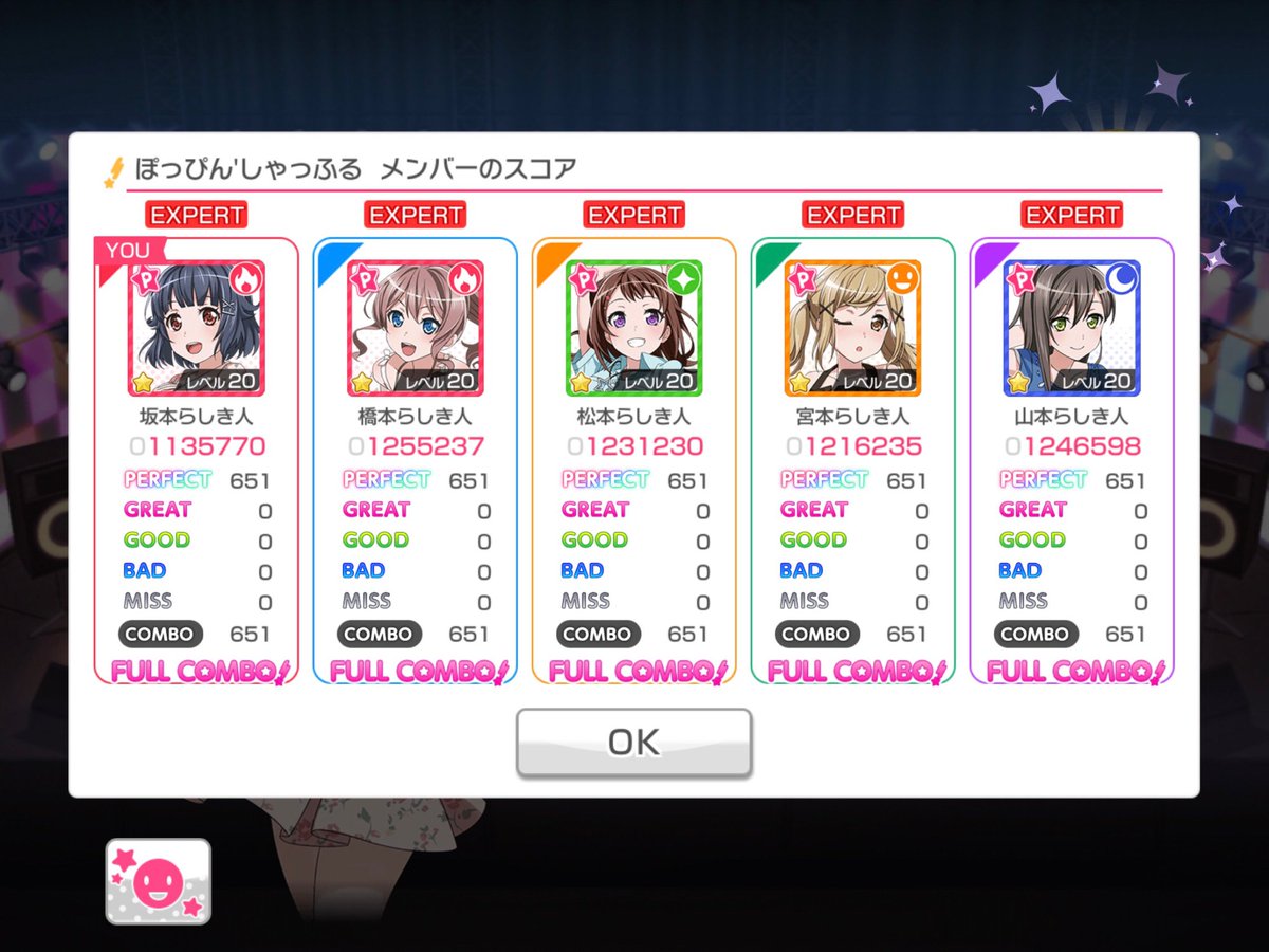 みーのくん ぽっぴんぴん ぽっぴんぴん ぽっぴん しゃっふる フーー ਊ Qap お誘いありがとうございましたー