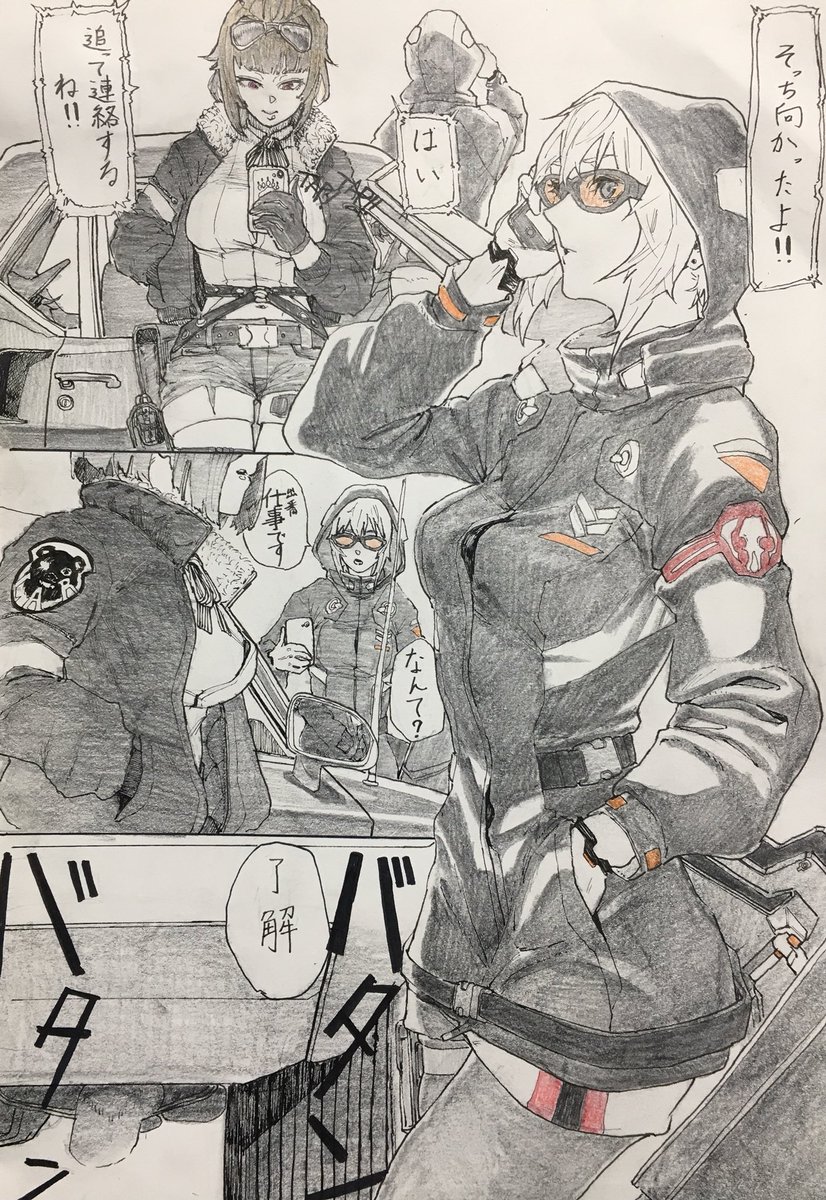 #平成最後に自分の代表作を貼る
ぅーんやっぱりドルフロとの出会いが一番大きかった…!本当ドルフロ描いてからいろんな出会いがあった…
これからも続けるのでフォロワーさん、新規さん共々よろしくお願いしますね