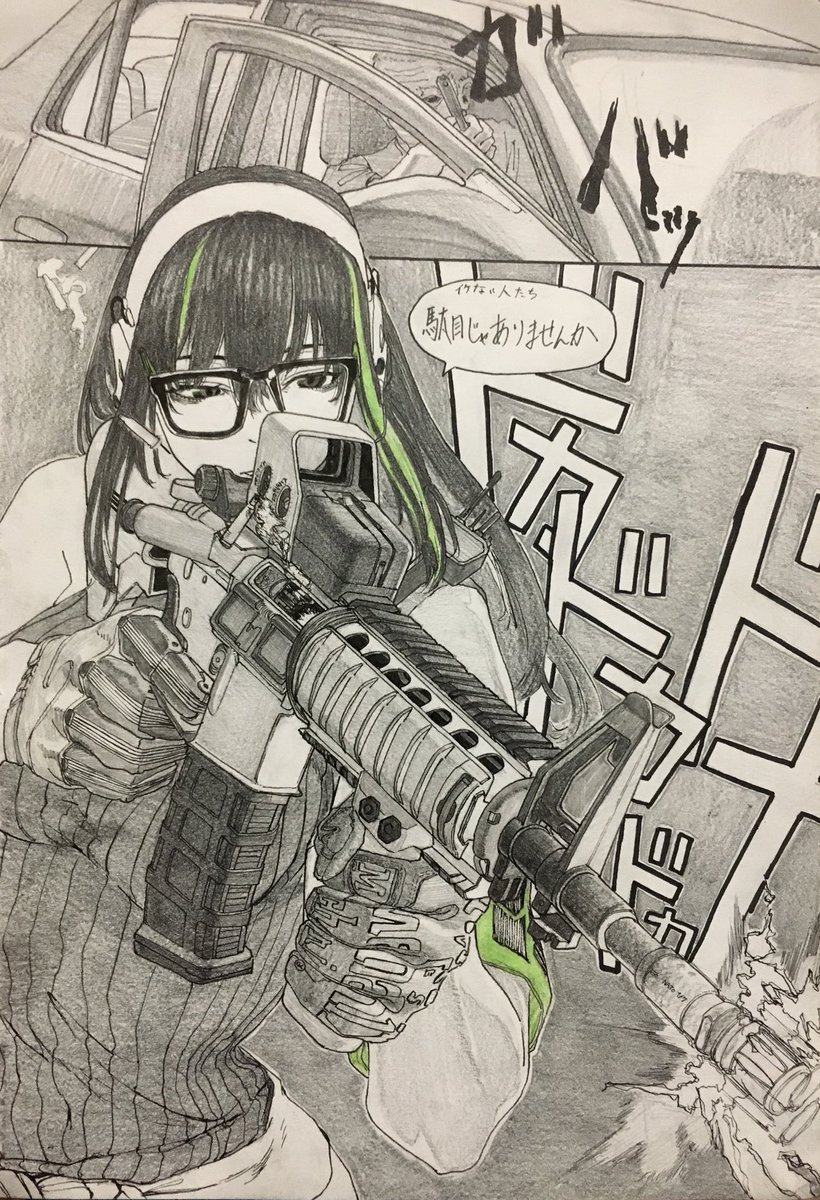 #平成最後に自分の代表作を貼る
ぅーんやっぱりドルフロとの出会いが一番大きかった…!本当ドルフロ描いてからいろんな出会いがあった…
これからも続けるのでフォロワーさん、新規さん共々よろしくお願いしますね