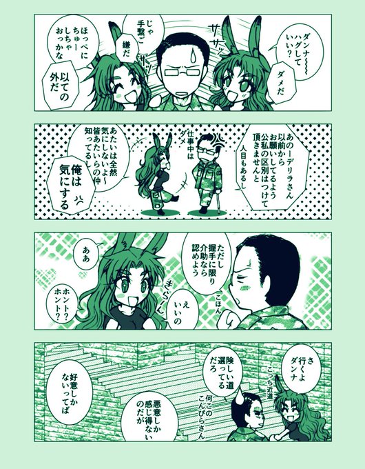 彼の地にてのtwitterイラスト検索結果 古い順 彼の地にてのtwitterイラスト検索結果 古い順