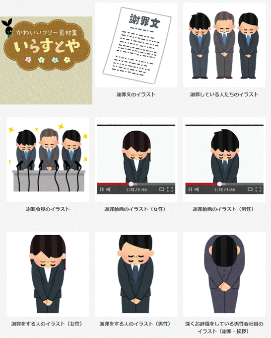 いらすとやのtwitterイラスト検索結果 古い順 いらすとやのtwitterイラスト検索結果 古い順