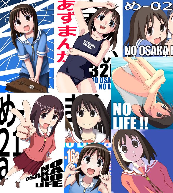 もっともっと 